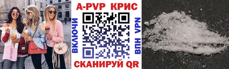 A PVP VHQ  Сергач 