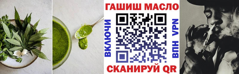 Cannafood конопля  Сергач 