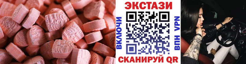 продажа наркотиков Сергач Ecstasy Punisher