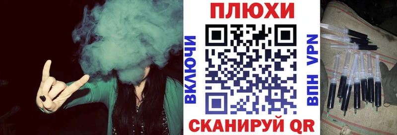 ГАШ гашик  купить  сайты  ссылка на мегу ССЫЛКА  Сергач 