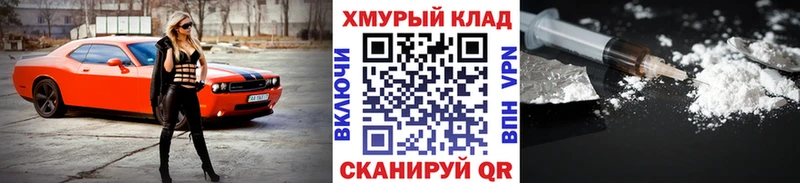 Героин афганец  даркнет телеграм  Сергач 