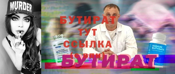прущий лед Абаза