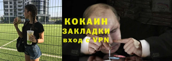 кристаллы Абинск