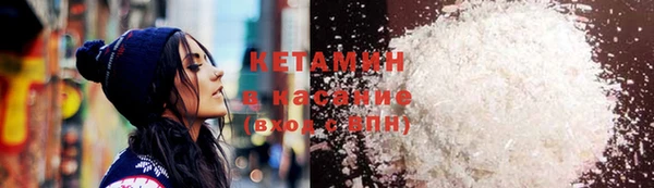 сатива Абдулино