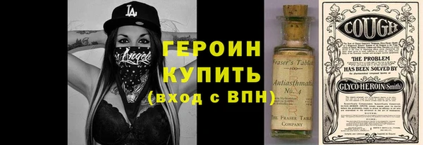 прущий лед Абаза