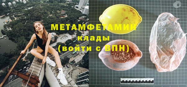 прущий лед Абаза