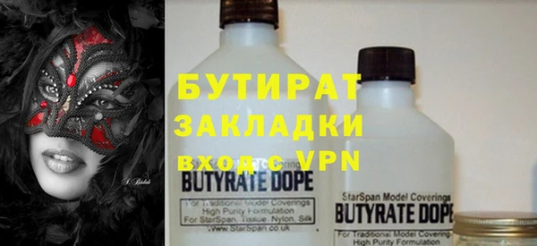 кристаллы Абинск