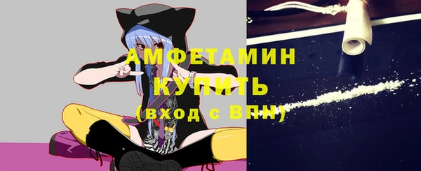 прущий лед Абаза