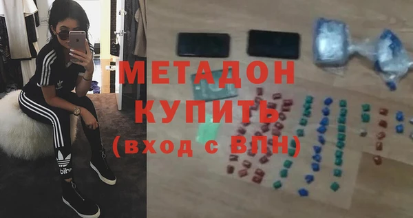 сатива Абдулино