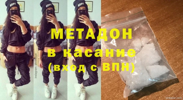 сатива Абдулино