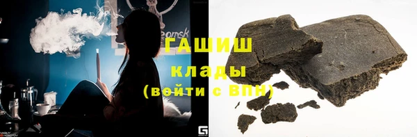 кристаллы Абинск