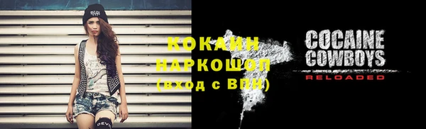 сатива Абдулино