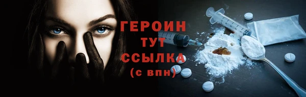 сатива Абдулино