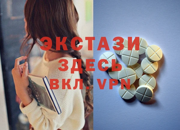 прущий лед Абаза