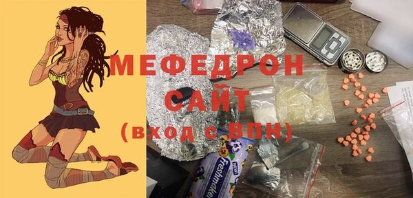 кристаллы Абинск