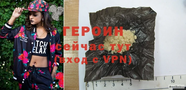 прущий лед Абаза