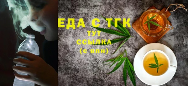 прущий лед Абаза