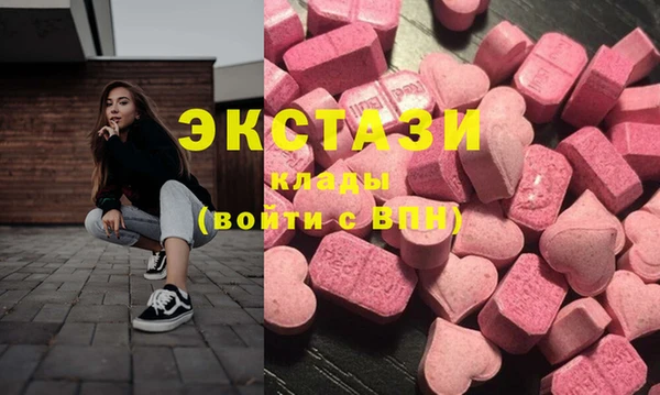 кристаллы Абинск