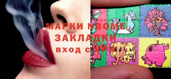 прущий лед Абаза