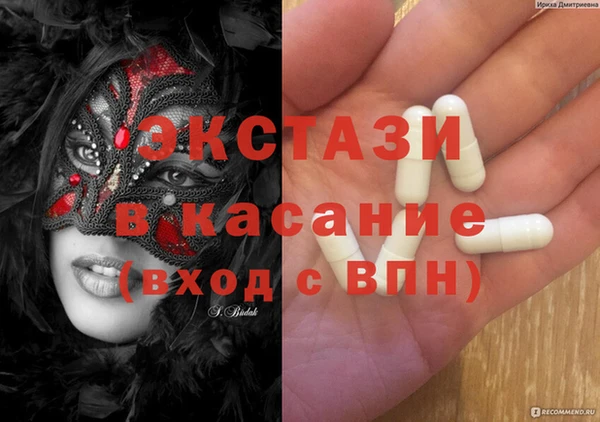 сатива Абдулино