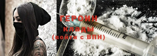 прущий лед Абаза