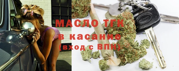 сатива Абдулино