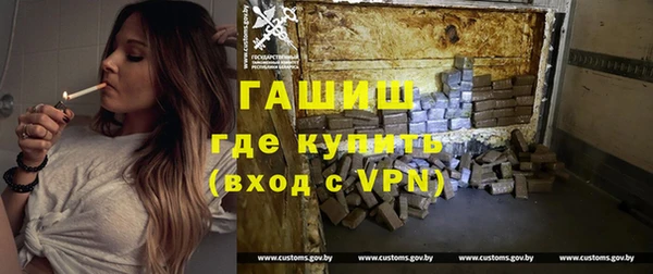 кристаллы Абинск