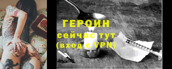 сатива Абдулино