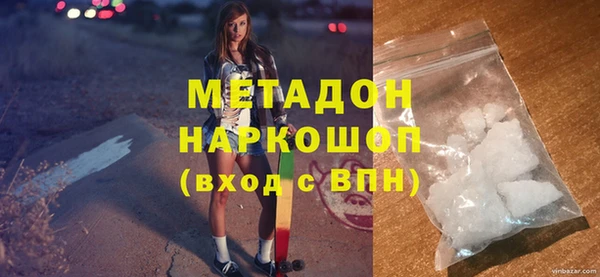 кристаллы Абинск