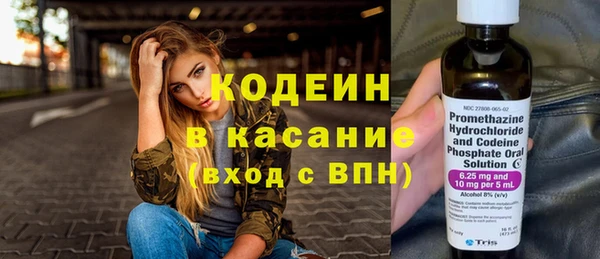 прущий лед Абаза