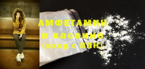 кристаллы Абинск