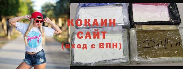 сатива Абдулино