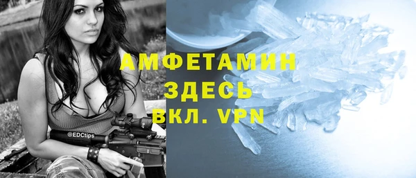 прущий лед Абаза