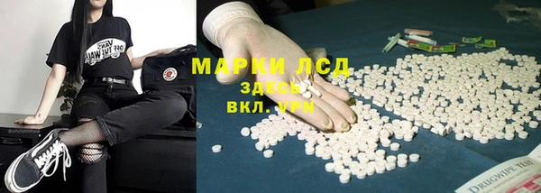 сатива Абдулино