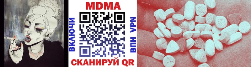 МДМА кристаллы  Сергач 