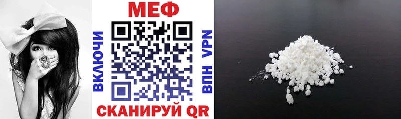 где купить наркотик  мориарти Telegram  МЕФ 4 MMC  Сергач 