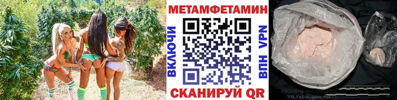 наркошоп  Сергач  Метамфетамин Декстрометамфетамин 99.9% 