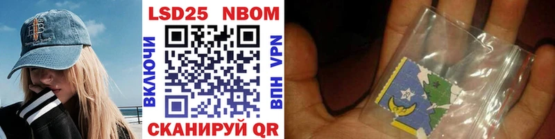 mega ССЫЛКА  Сергач  площадка формула  Марки 25I-NBOMe 1500мкг 