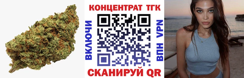 ТГК жижа  продажа наркотиков  Сергач 